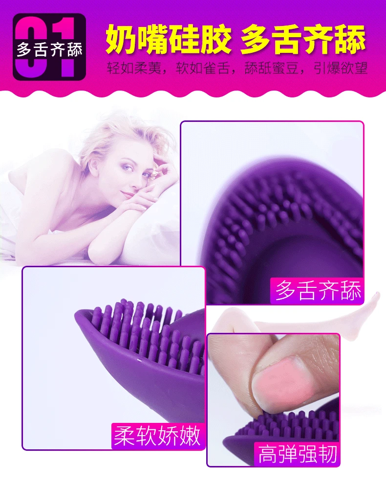 vibrator  (16)