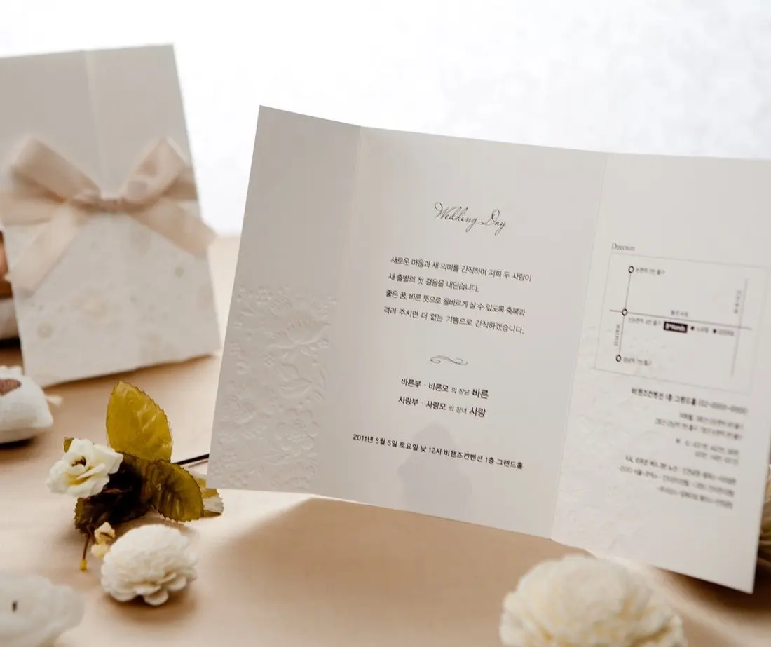  2Pcs Elegant Vintage Embossed Tri-fold Wedding Invitations Cards Acrylic Birthday Card with Envelop - 32989017524