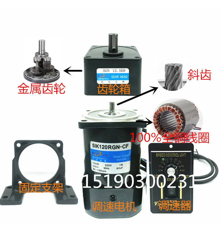 China gear motor ac Suppliers