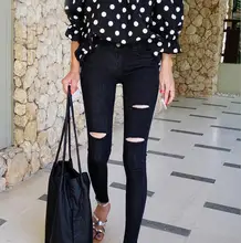 women’s female trousers ripped jeans feet pencil pants