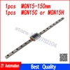 15mm Linear Guide MGN15 150mm linear rail way + MGN15C or MGN15H Long linear carriage for CNC X Y Z Axis ► Photo 1/2