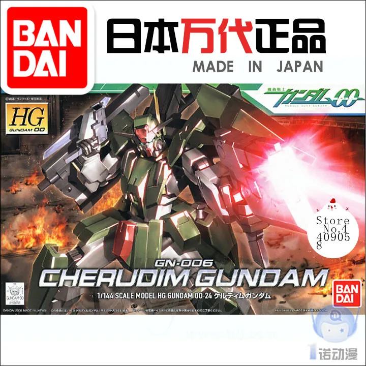 

Bandai 56656 HG 24 1/144 Cherdim Gundam 00 GN-006 Assembly Kits Action Figure Model