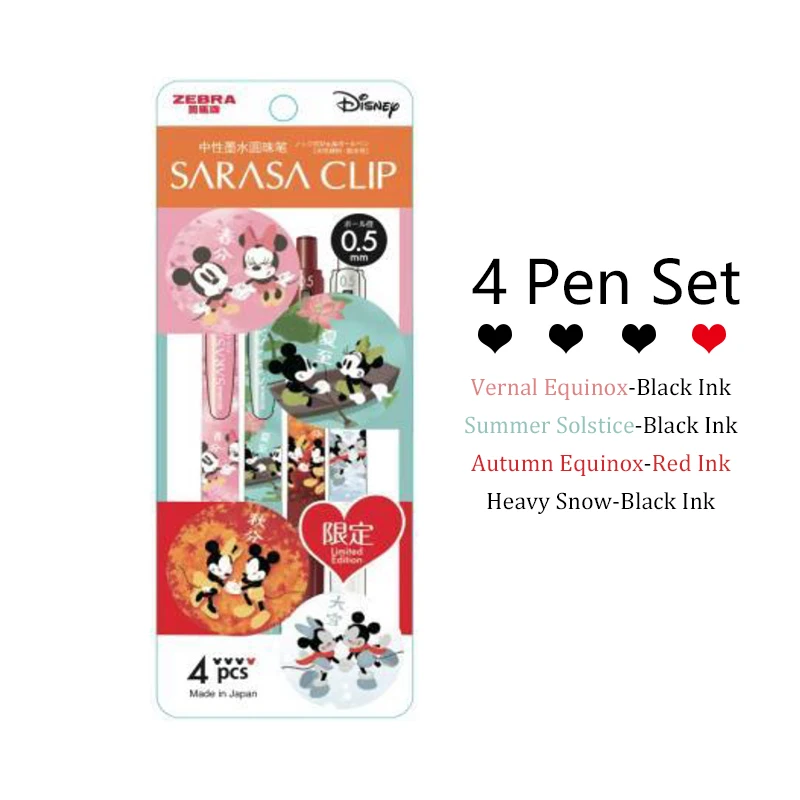 4 Pens Set Japan Zebra JJ15 Gel Pen Kawaii Cartoon Mickey Limited 0.5mm Pens for School Cute Minnie Stationery Set Gift - Цвет: 4pcs