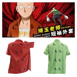 Новый аниме ONE PUNCH-MAN Saitama Детский костюм для косплея, для взрослых, летняя хлопковая футболка с короткими рукавами, пальто, повседневные