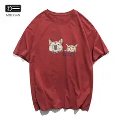 Дикая модная мужская футболка хлопковые свободные топы круглая летняя футболка с принтом кота и собаки мужская оптовая продажа