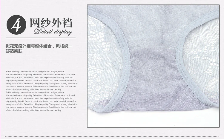 内裤详情_23