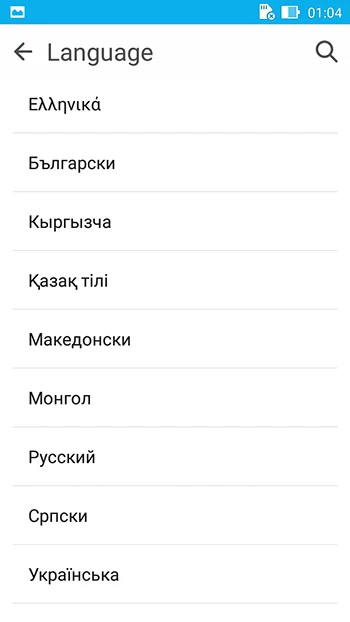 Screenshot_2015-01-01-01-04-56