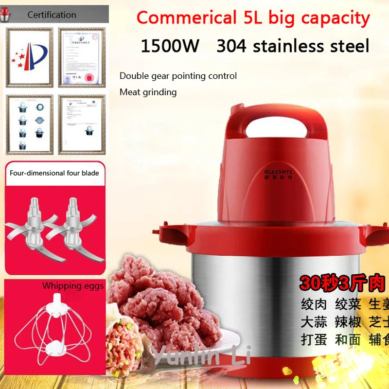 

5L Electric Meat Grinder Household Large Capacity Meat Cutter Stainless Steel Crushed Garlic Pepper Ginder Slice Cuisine HB-808