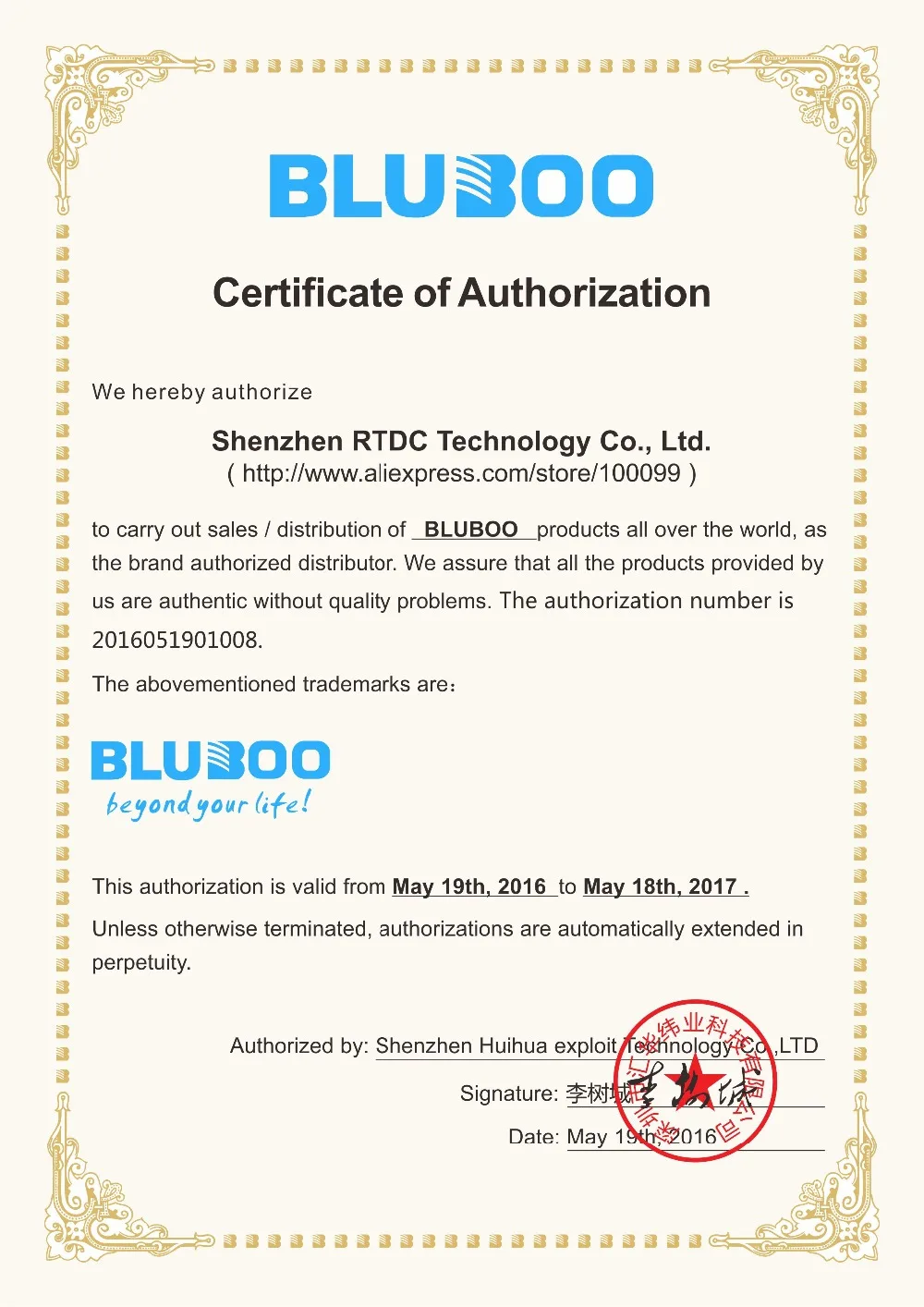 blubooRTDC