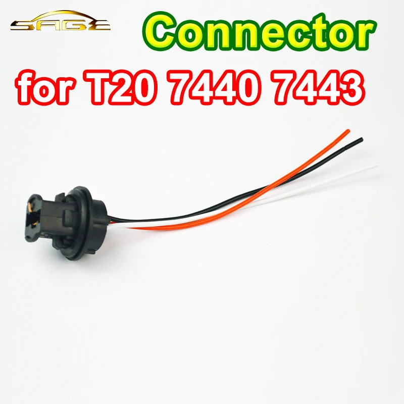Разъем T20 10 см 7443 кабель для автомобильной лампы 7440 провод авто 580 W21/5W светильник
