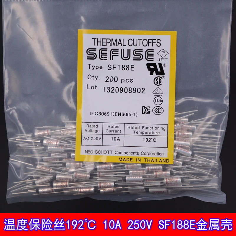 200 개/몫 퓨즈 192 10A 250V SF188E 192 금속 쉘 열 보호 SEFUSE