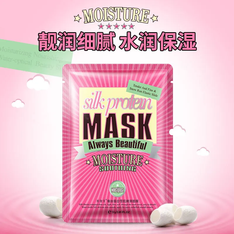 Корейская маска для лица mascarilla уход за кожей лица maschera viso gesichtsmaske beauty cosmetics maski do twarzy lot