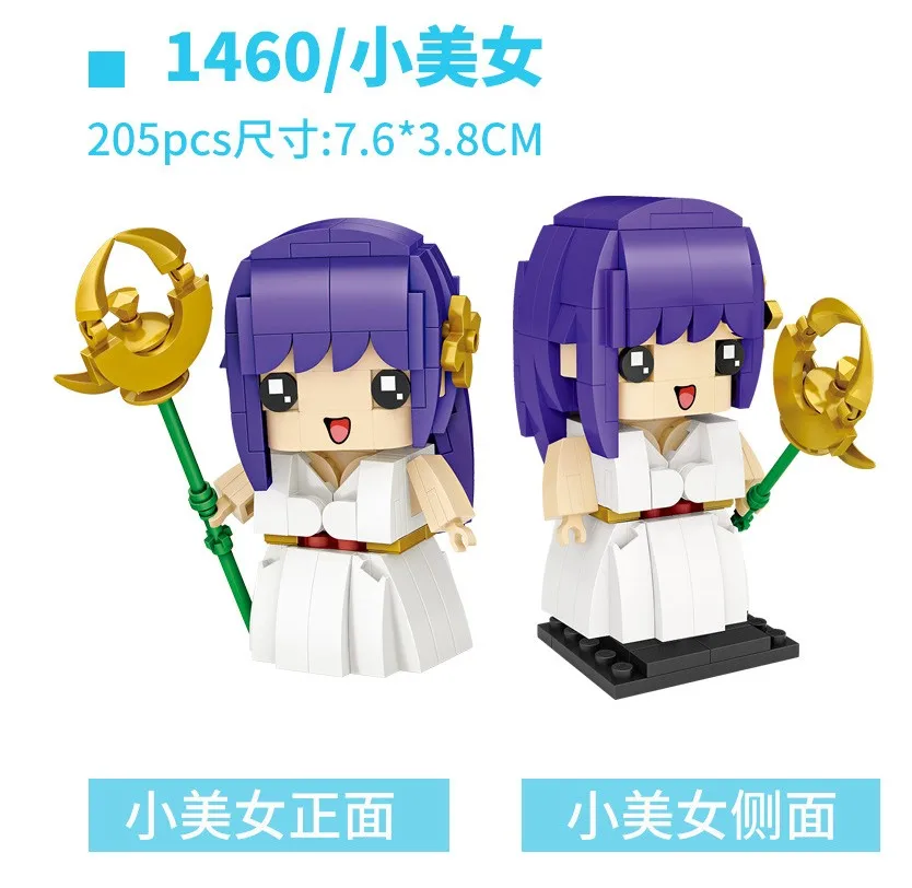 1460