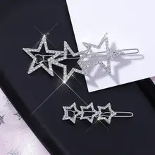 Новинка, Корея, сияющие хрустальные стразы, полые, Звездные, заколки для волос для женщин, модные украшения для девушек, заколки для волос, женские подарки