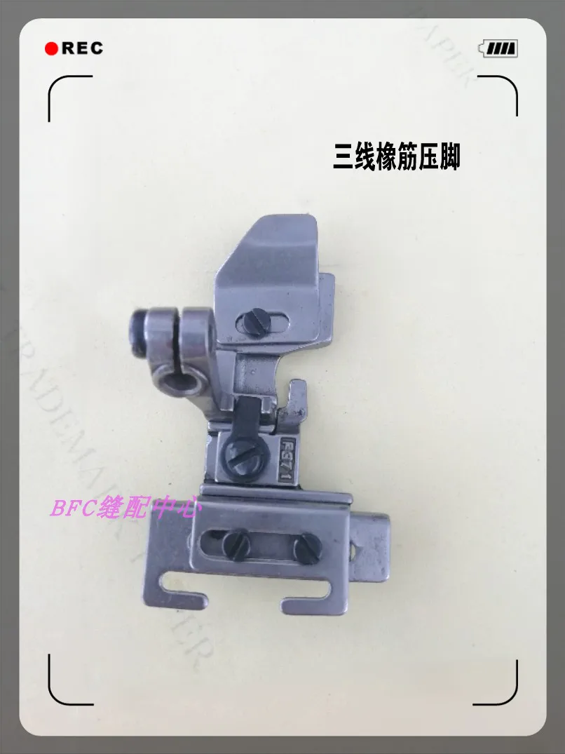

Pegasus M700 silver arrow three-line copy, overlock rubber elastic foot, F371 elastic adjustable