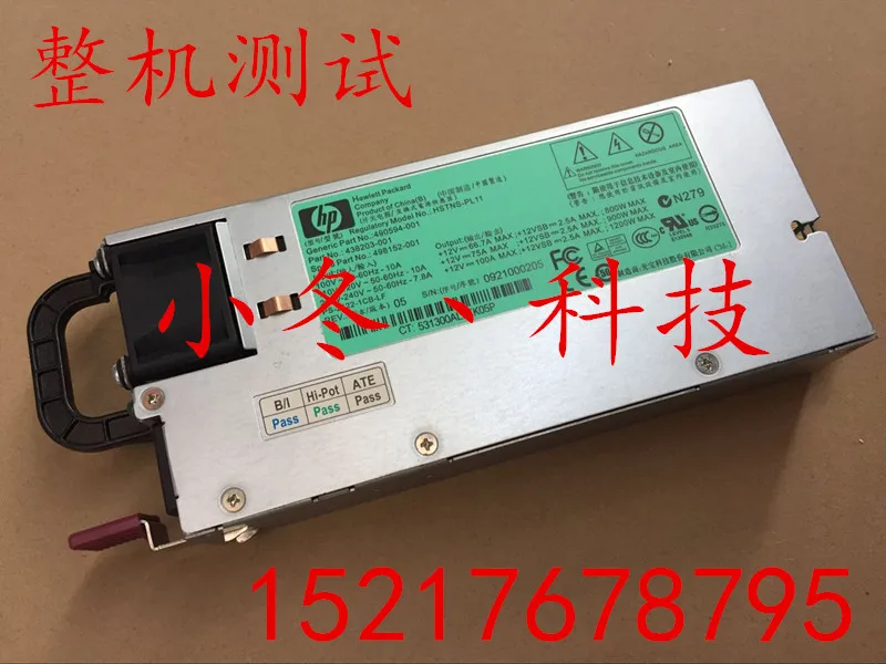 

Free shipping for HP DL580G7/G6 1200W power supply 498152-001 490594-001 438203-001