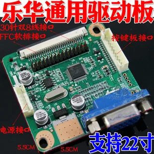 Double interface focus NTA93A driver board general universal support 22 inches | Электронные компоненты и