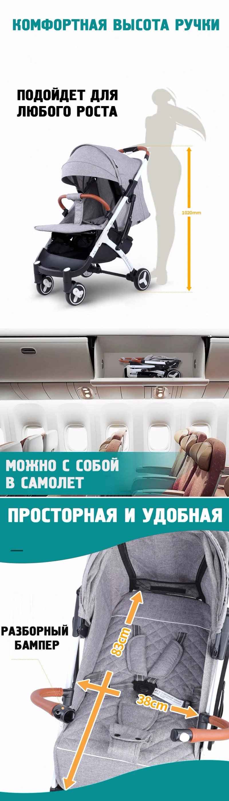 YOYAPLUS 3  BABY YOYA детская коляска  Россия бесплатная доставка