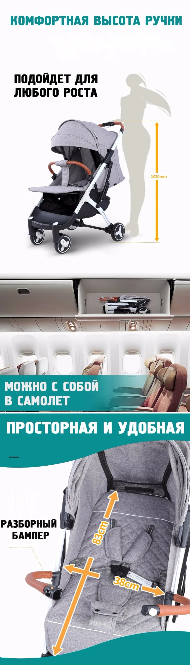 YOYAPLUS 3 BABY YOYA детская коляска Россия