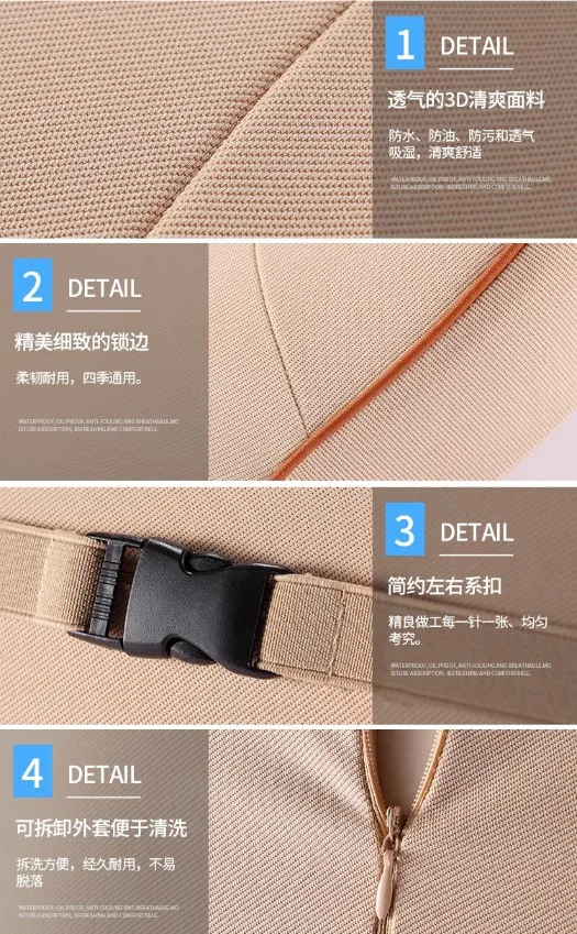 头枕大图2_副本