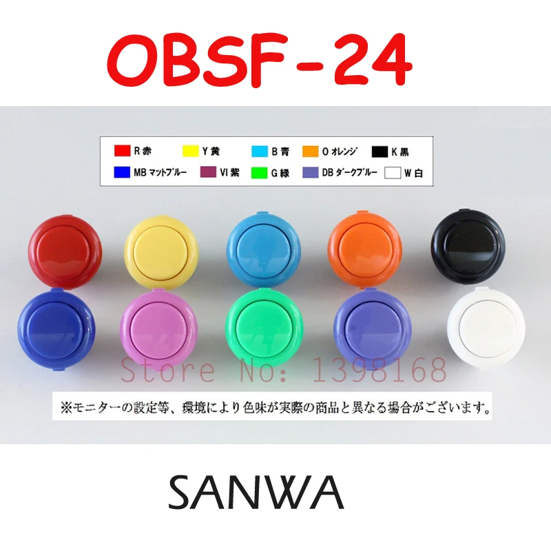10 шт. оригинальный OBSF-24 Официальный Sanwa кнопочный переключатель для cрабатывающий