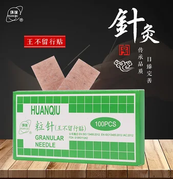 

disposable High quality Magnetic bead stick Earacupoint application 100pcs/pack,10packs free shipping