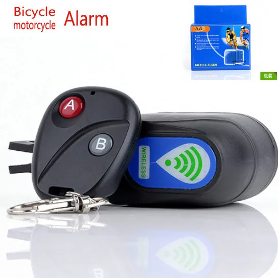 alarm lock