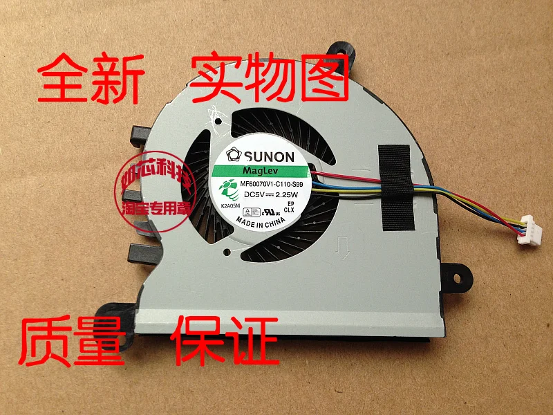 FOR ASUS UX42 Discrete graphics MF60070V1-C110-S99 laptop fan cooler | Компьютеры и офис