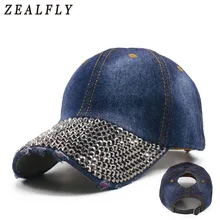 Женская бейсбольная кепка «конский хвост», блестящие стразы, летние бейсболки, джинсовые кепки, повседневная Кепка, Прямая поставка