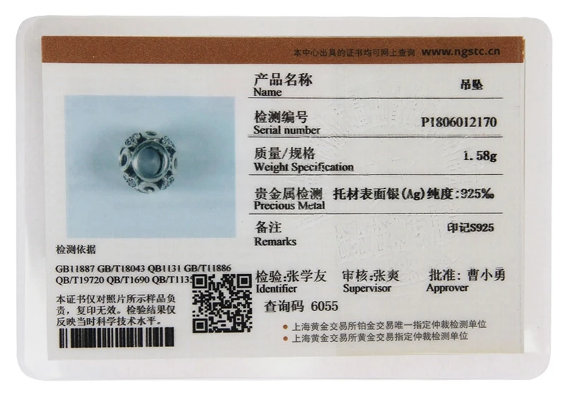 CWS0156-12170