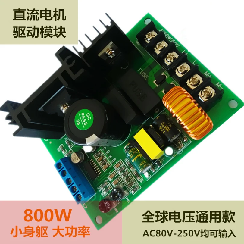 

LY-820 PWM 110V220V DC Permanent Excitation Motor Governor Drive Module Controller Board