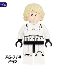Haogaole 100 шт. Luke Skywalker PG714 Звездная война Tenue фигурка строительные блоки Enfants Cadeaux Jouets PG8051