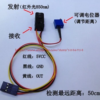 

Infrared reflection type photoelectric switch Red light obstacle avoidance sensor Detection range 50CM HD-50CM