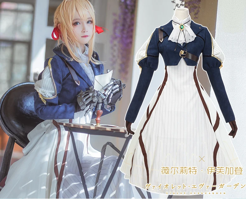 New Anime Violet Evergarden Cosplay Costume Violet Evergarden