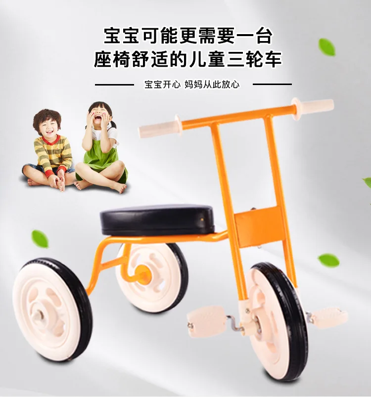 Детский трехколесный велосипед, игрушечные велосипеды, автомобиль для детей, для девочек, толстое сидение, детская коляска, трехколесный Stroller1-4years