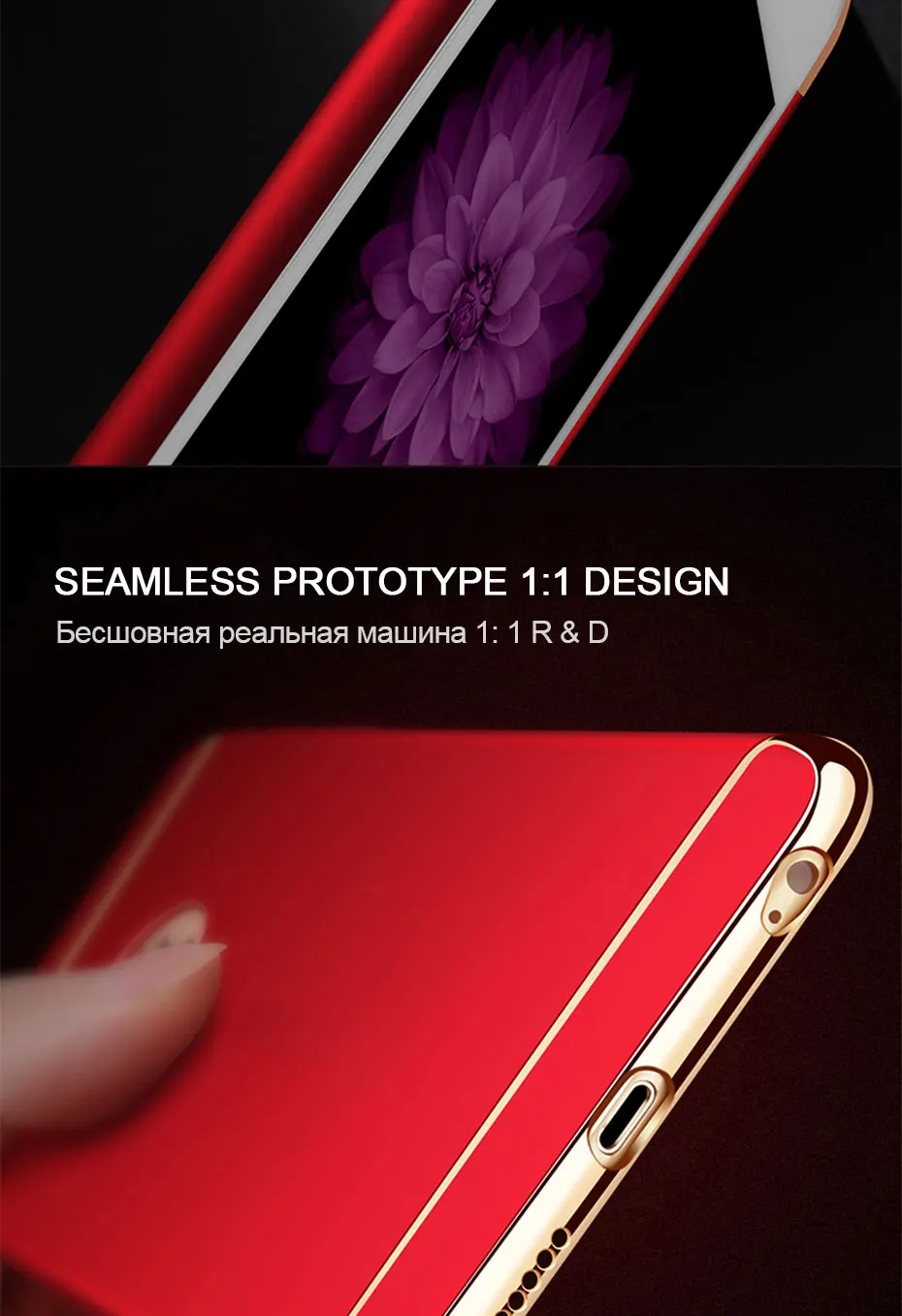 Роскошный красный чехол для iPhone 6, 6 s, 6 plus, 7 plus, чехол для iPhone 7 plus, 3 в 1, защитный чехол