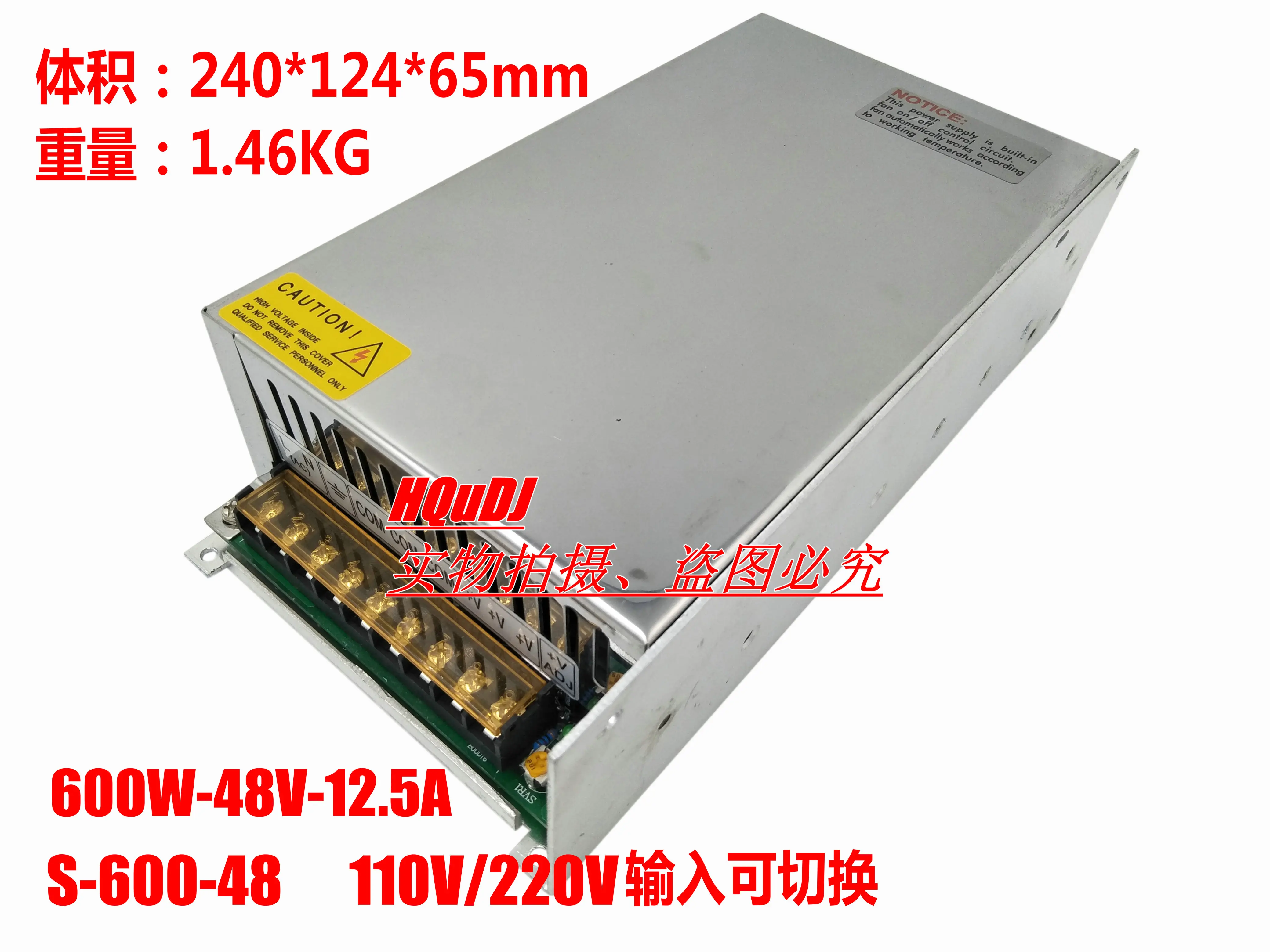 

S-600-48 spindle special power supply, DC power supply, 48V600W 12.5A, 110/220V switchable