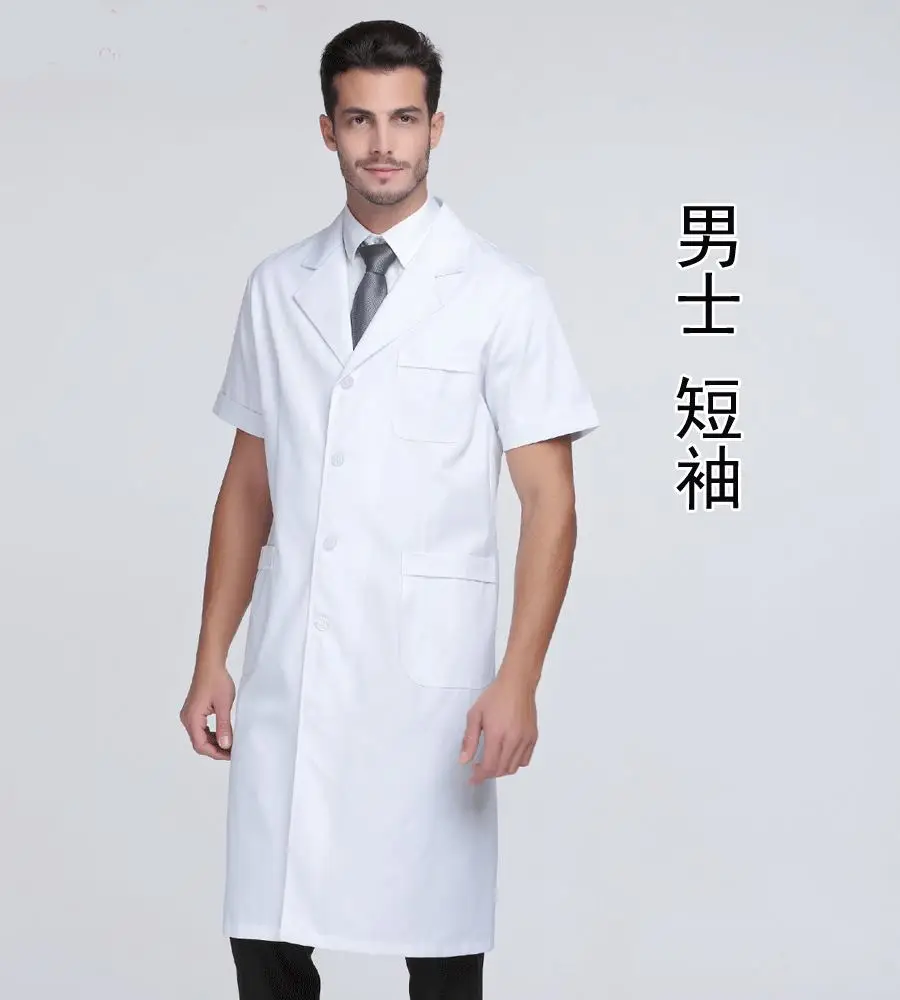 Белое пальто с длинным рукавом платье доктора женское платье доктора белое пальто с коротким рукавом мужской тонкий костюм медсестры одежда Униформа