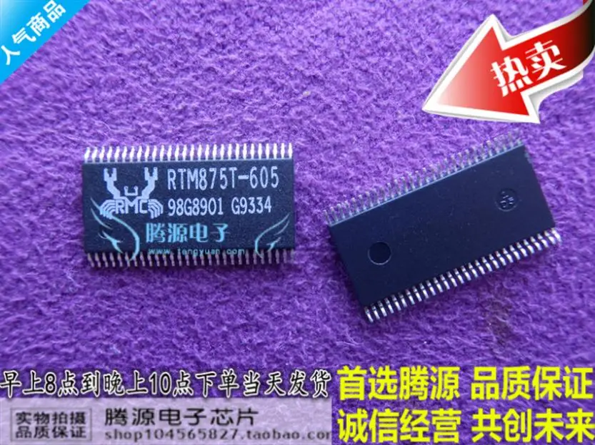 RTM875T 605 DESCARGAR CONTROLADOR NEW DRIVER: RTM875T 605