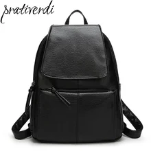 Модная женская обувь из искусственной кожи рюкзаки черные женские backbag для девочек backgpack школьная сумка knappack дорожные сумки весна