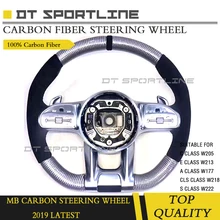 Углеродное волокно авто передняя часть рулевого колеса замена последние для Mercedes A200 W177 E200 W213