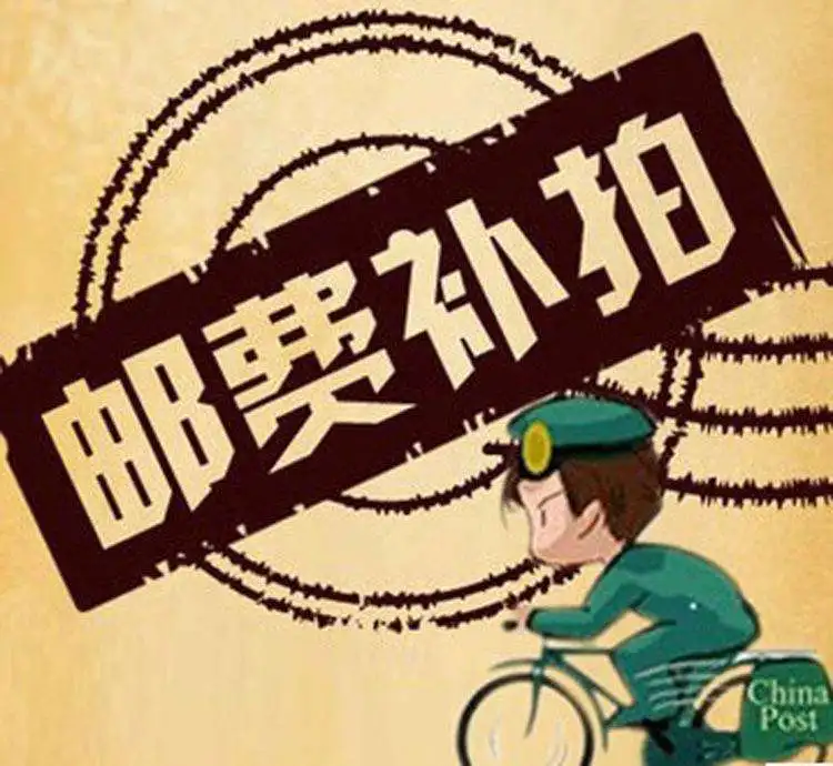 

Special link and purchase notice for transportation