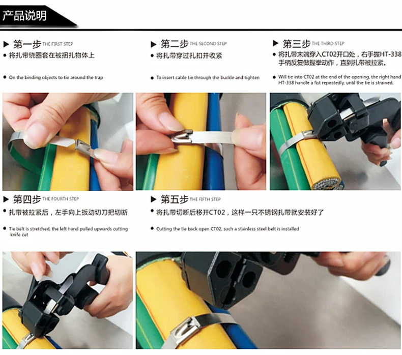 Stainless Steel Cable Tie Tools/gun/Cable Assembly