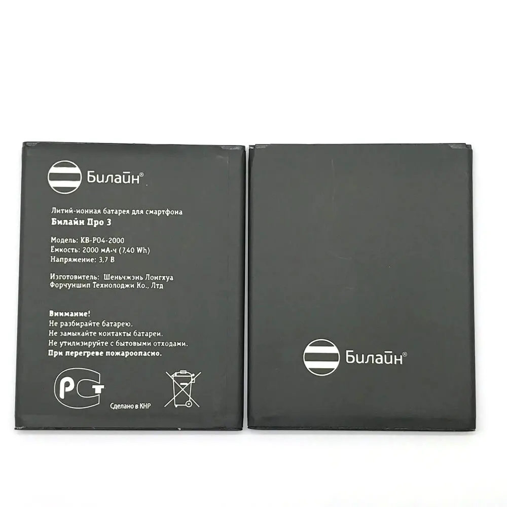 kb-p04-2000 (2)