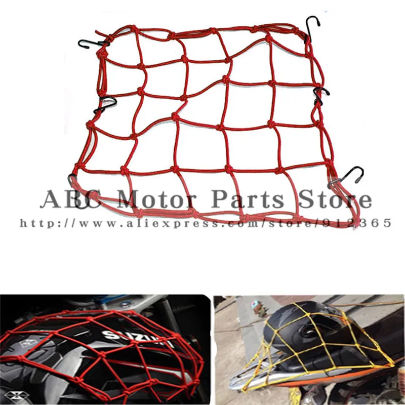 Универсальная грузовая сетка для мотоциклетного шлема, сетчатая сетка для хранения мотоциклетного шлема, багажная сетка для хранения груза