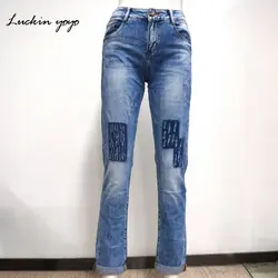 Luckin yoyo Высокая талия рваные джинсы для женщин синий и белый джинсовые мотобрюки всесезонные бойфренды дамские шаровары