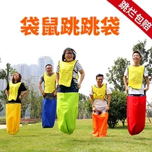 70*42 см кенгуру мешок для прыжков для взрослых, игры в веселые игры Спорт на открытом воздухе эмпирического развития