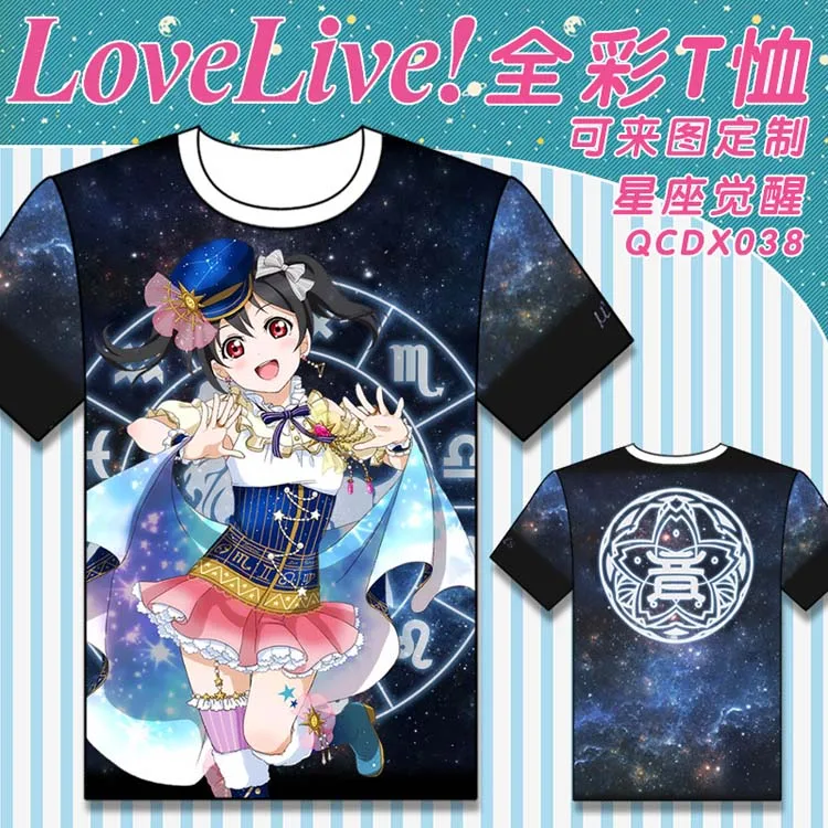 LoveLive Созвездие футболка AWAKEN косплэй костюм Love Live u's принт футболка с короткими рукавами Летние повседневные футболки - Цвет: 7