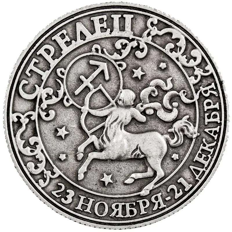 2017 Новогодние декоративные металлические поделки китайские 12 зодиакальных
