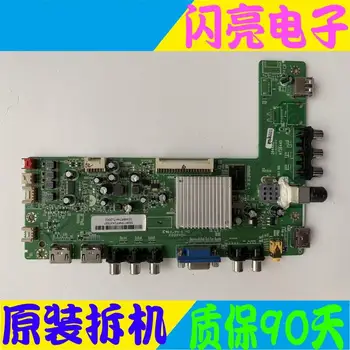

Main Board Power Board Circuit Logic Board Constant Current Board 42L155C TV motherboard 2644A3 RT2644D with LVF420AUDD